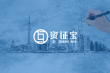 建筑装修装饰工程专业承包