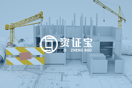 建筑装修装饰工程专业承包资质标准二级资质标准