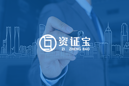 办理安全许可证需要那些条件？